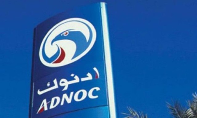 قريباً أكبر منصة لإنتاج الأسمدة بتوقيع أدنوك الإماراتية