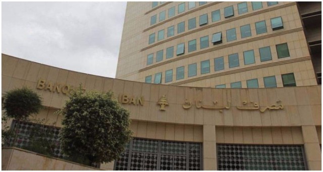 سندات لبنان السيادية تعاني تراجعاً هو الأسوأ عقب استقالة الحكومة