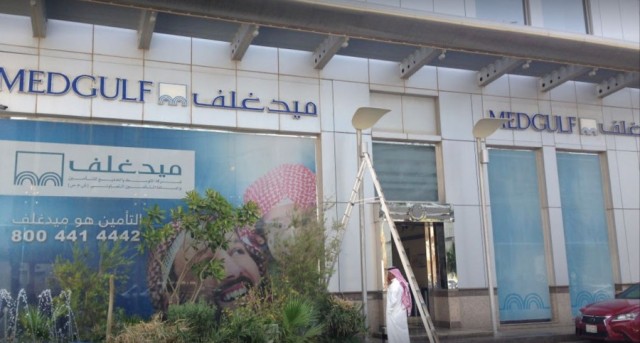 Medgulf Insurance Co.reduced its losses to SAR205 million by 2018