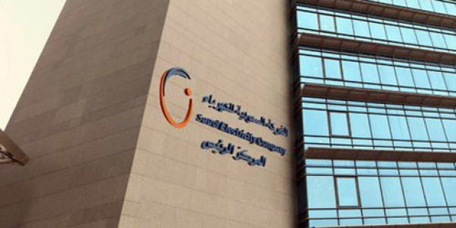 Saudi Electricity: an agreement to deal with 168 billion riyals due to the government