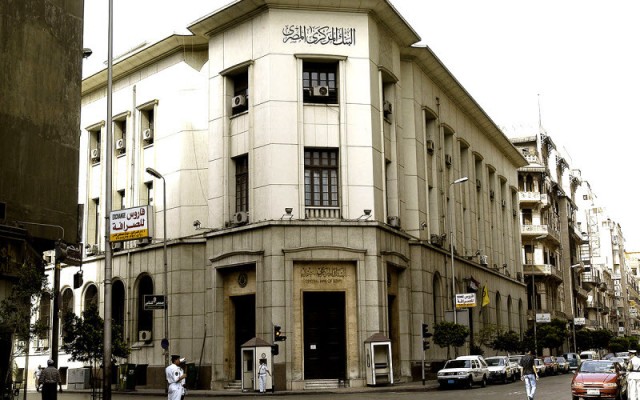 Egypt's foreign reserves rise