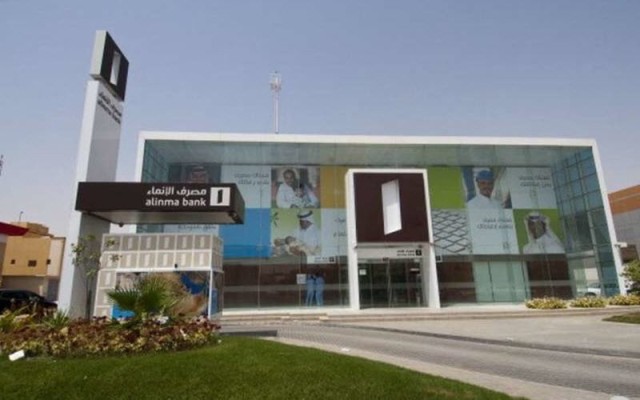 هيئة السوق المالية السعودية توافق على زيادة رأسمال "الإنماء"