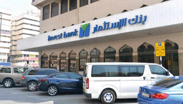 99 مليون درهم خسـائر بنك الاستثمار في الربع الأول