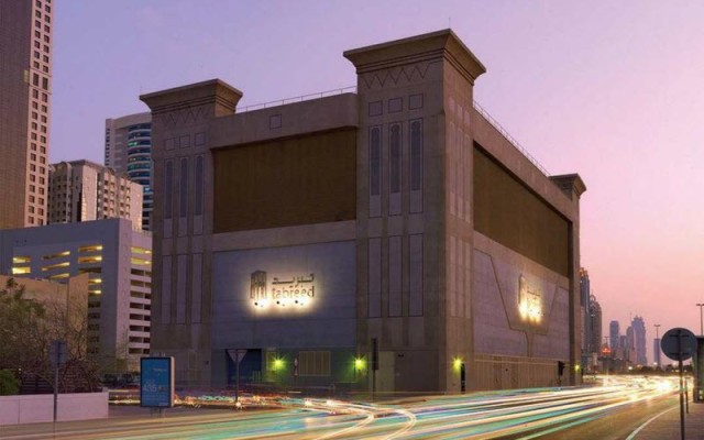 توزيعات نقدية لمساهمي تبريد الإماراتية