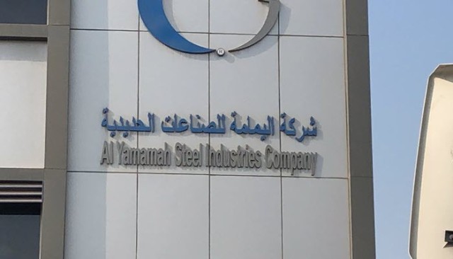 Al-Yamamah Steel Industries profits rise 192.3% in the first quarter