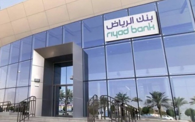 Riyad Bank launches the first issue of international bonds in dollars