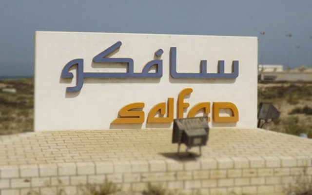 أرباح "سافكو" السنوية تتراجع 15.5%