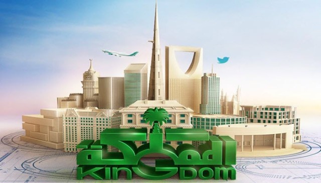 420.2 million riyals in Kingdom profits in 2019, a decline of 38.4%