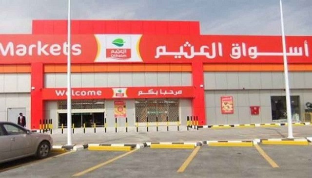 Al-Othaim Markets distributes 180 million riyals in profits for the first half of 2021