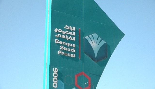 Saudi Fransi's profits rise 6% in the third quarter to 961 million riyals