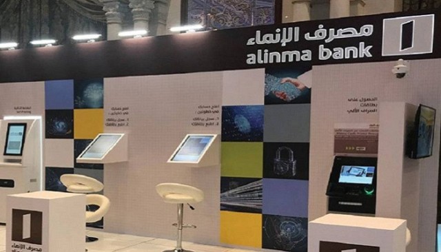 Al-Enma Bank recognizes the distribution of SR 596.1 million for 2020