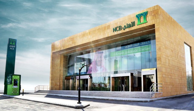Saudi "Al-Ahli Commercial" intends to issue additional Sukuk