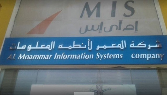 "المعمر" السعودية تقر زيادة رأس المال بقيمة 40 مليون ريال