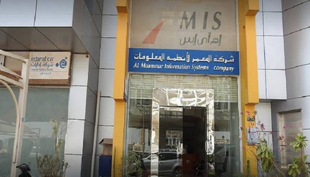 MIS signs a financing facility agreement with the National Bank of Kuwait