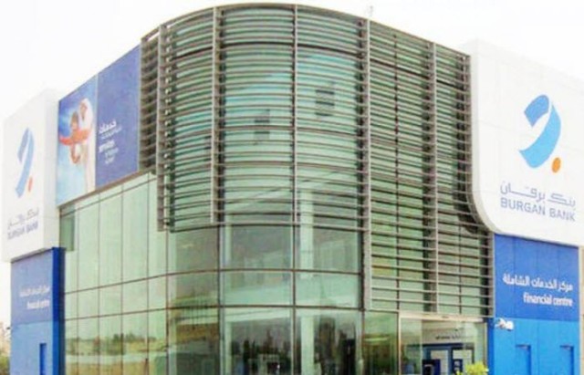 ارتفاع طفيف بأرباح بنك برقان الكويتي خلال 2019