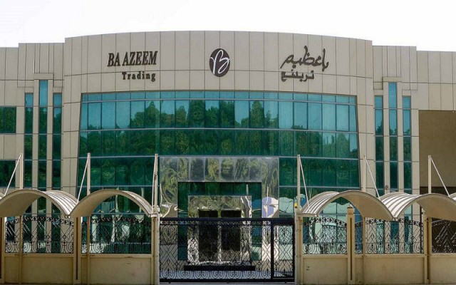 باعظيم التجارية تنهي الفترة التجريبية لتشغيل مصنع الشركة