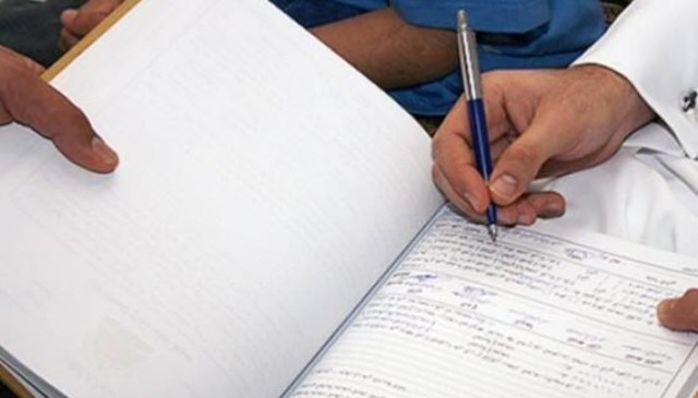 The UAE's "Justice" provides the service of remote marriage contracts