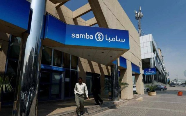 تعرف على تصنيف "موديز" لسندات "سامبا المالية"