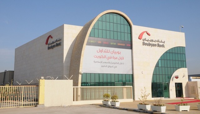 Kuwaiti Boubyan Bank issues $ 500 million in Sukuk