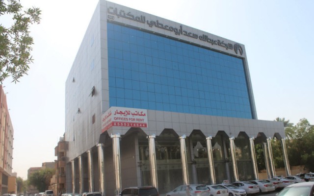 "أبو معطي للمكتبات" توقع اتفاقية تسهيلات مصرفية مع بنك الجزيرة