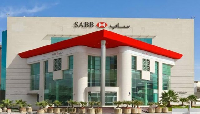 "Saudi British Bank" sells its stake in "National Insurance"