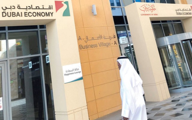 Dubai: Settlement of commercial fines