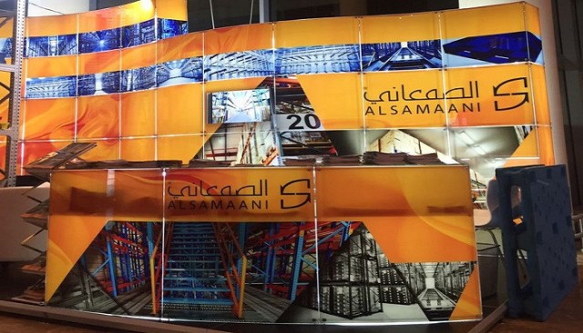 A positive shift in the results of "Al-Samani" in the first half of 2020