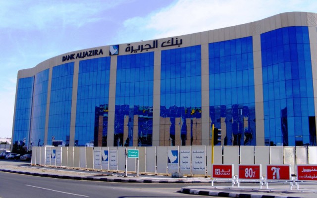 بنك الجزيرة يوقع عقود مع "الجزيرة تكافل" بـ40 مليون ريال