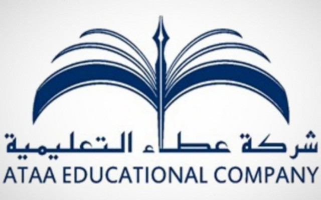 الأربعاء المقبل.. إدراج "عطاء التعليمية" بالسوق السعودي