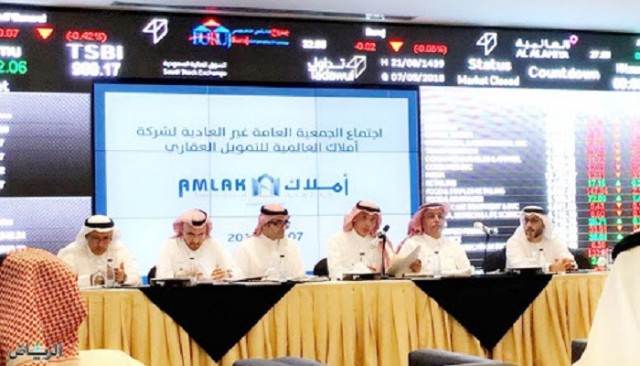 68 مليون ريال توزيعات مُقترحة لـ"أملاك العالمية" عن عام 2019