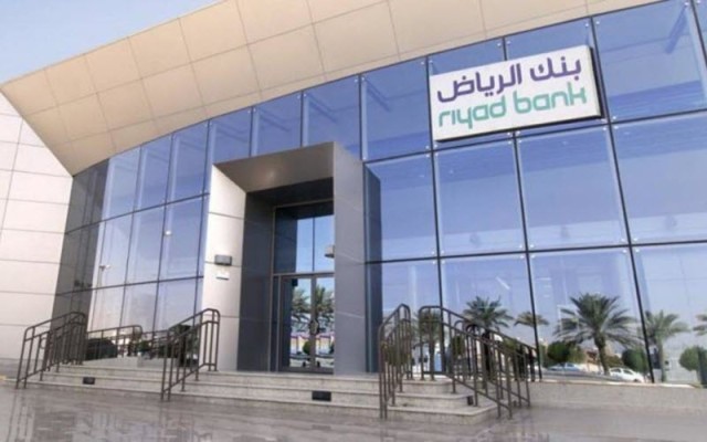 بنك الرياض يوزع 1.6 مليار ريال أرباحاً للنصف الأول