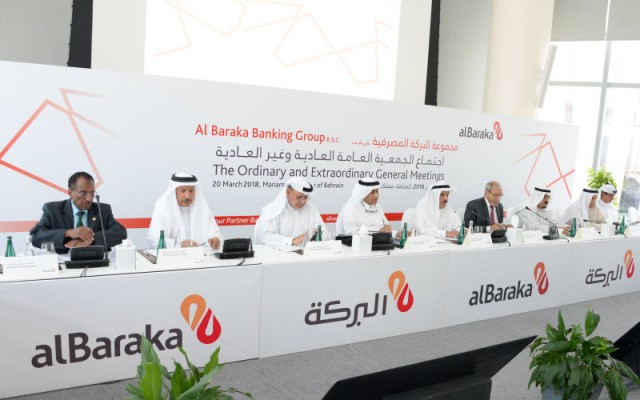 132 مليون دولار أرباح مجموعة البركة المصرفية بتسعة أشهر