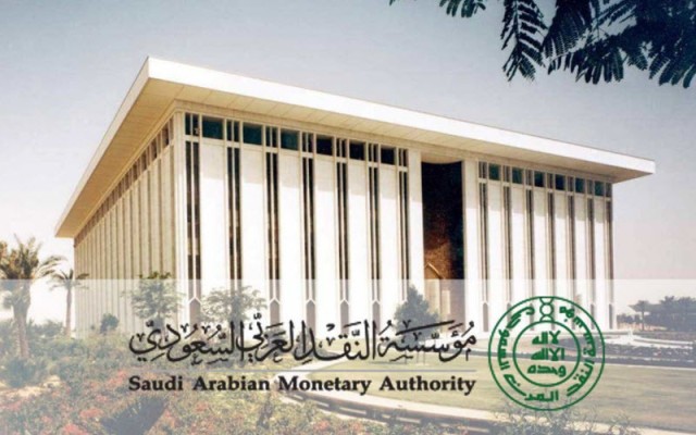 SAMA fined 16 financial institutions in Saudi