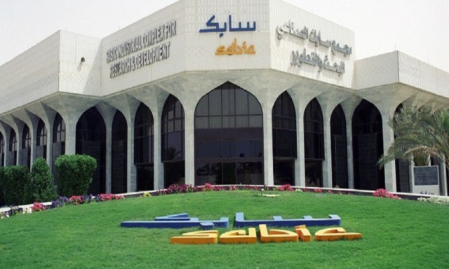 Monitoring .. profits and distributions of "SABIC" Saudi Arabia during 5 years