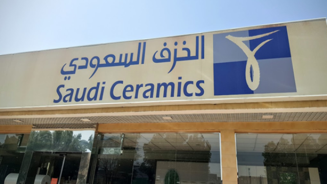 “Saudi Ceramics” increases its capital by 200 million riyals