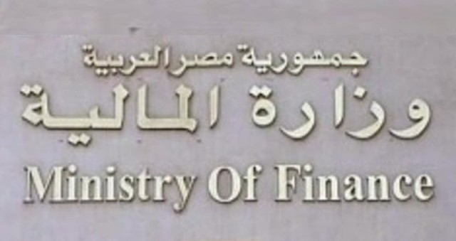 فوائد ديون مصر ترتفع إلى 43% من إجمالي المصروفات