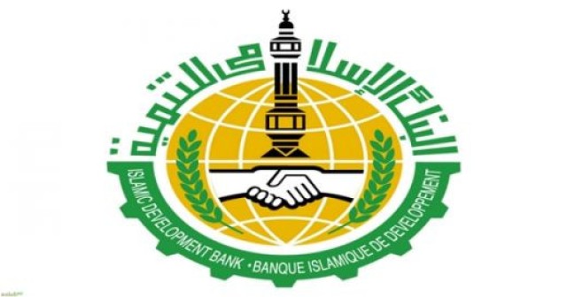 Islamic Development Bank issues