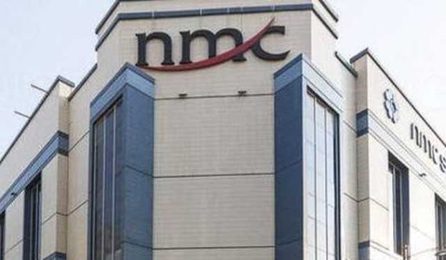 "إن إم سي" تطلب شطب أسهمها من بورصة لندن