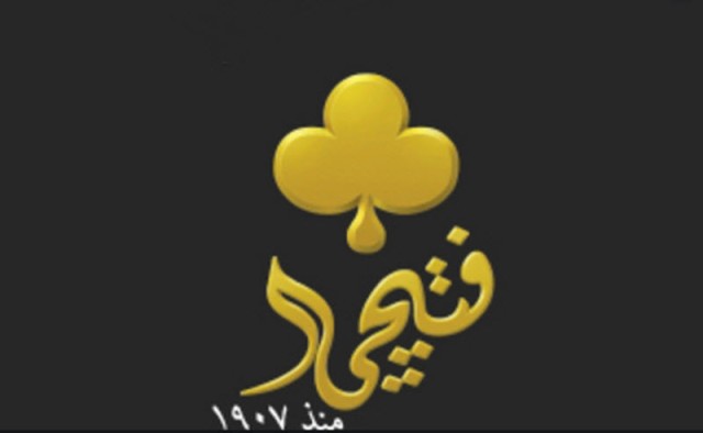 Fitaihi Group profits jumped to 38 million riyals in the third quarter