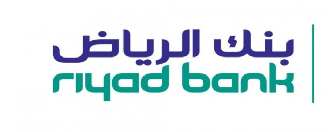 Riyad Bank's annual profit fell to 4.7 billion riyals