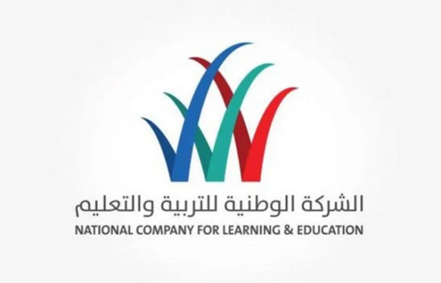 الوطنية للتربية والتعليم تزيد أرباحها السنوية 14.7%