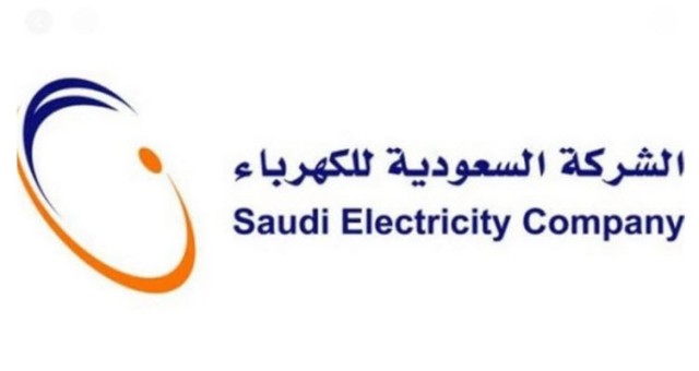 Saudi Electricity increases its annual profits 118%