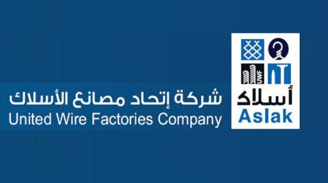 "Aslak" intends to acquire a stake in "Themar Nutrition"