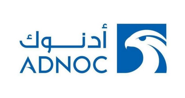 "أدنوك" توقع اتفاقا للنفط والغاز مع "برتامينا" الإندونيسية