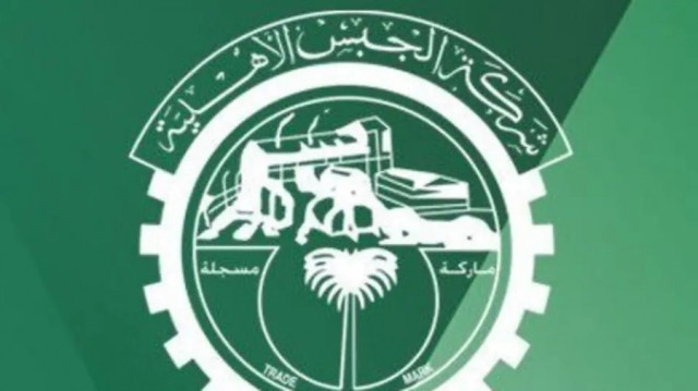 الجبس الأهلية تتحول إلى الربحية في الربع الأول