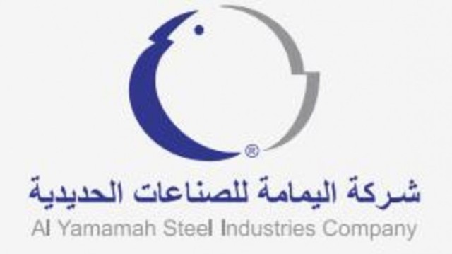 Al-Yamamah Steel’s profits increase 70 times in the third quarter