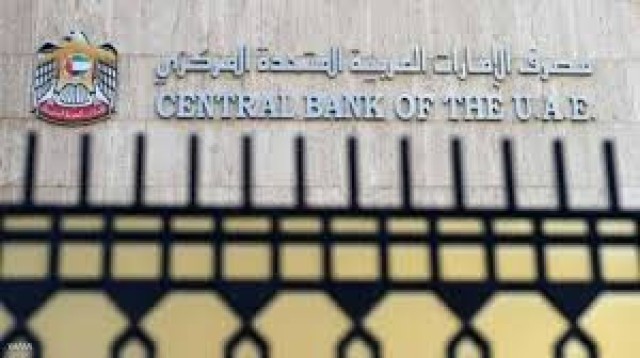 Corona measures to deal with UAE banks