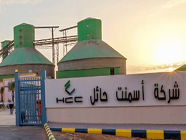 Hail Cement profits fall 29% in the second quarter