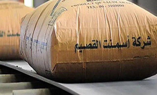 419.8 million riyals Qassim Cement profits in 2020