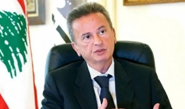 قرار قضائي بالحجز على ممتلكات حاكم مصرف لبنان